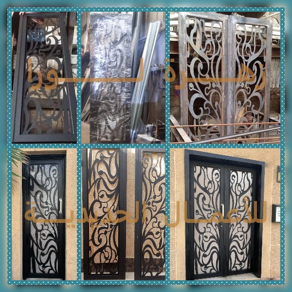 ابواب مشغوله