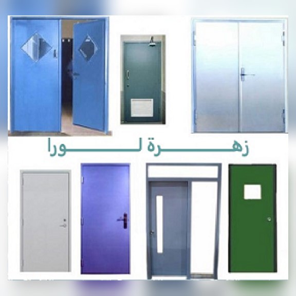 ابواب مخارج طوارء