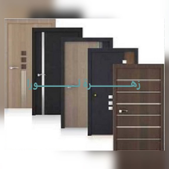 ابواب موديرن داخلية وخارجية