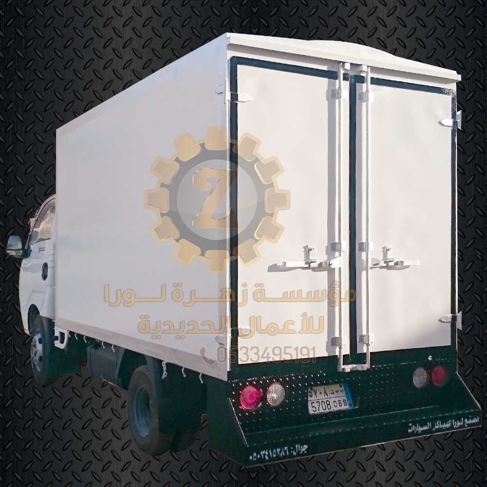 برادات وثلاجات