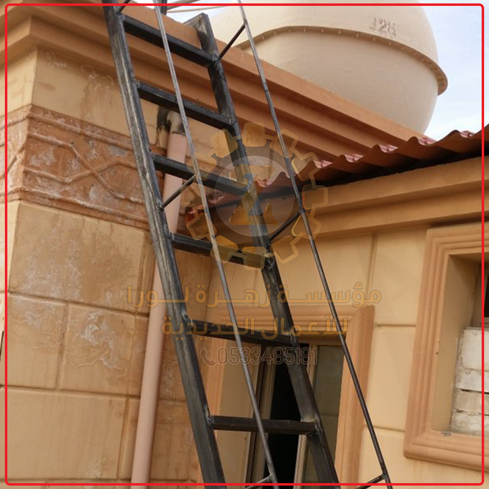 سلالم الخدمات والصيانة