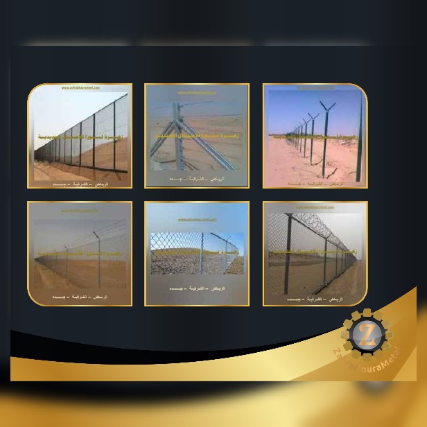 مقاولات شبوك معدنية